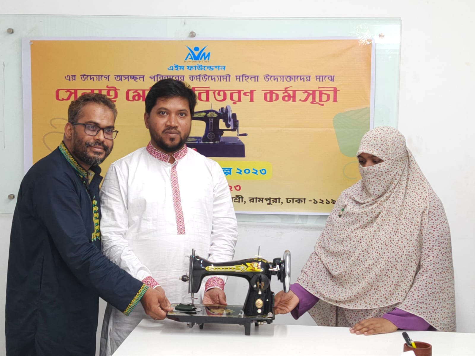 Education program